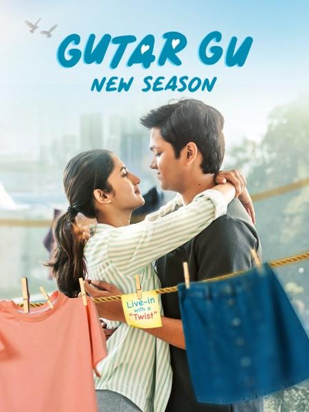 Gutar Gu ( Season 3 )