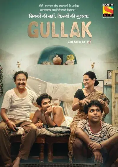 Gullak ( Season 1 )