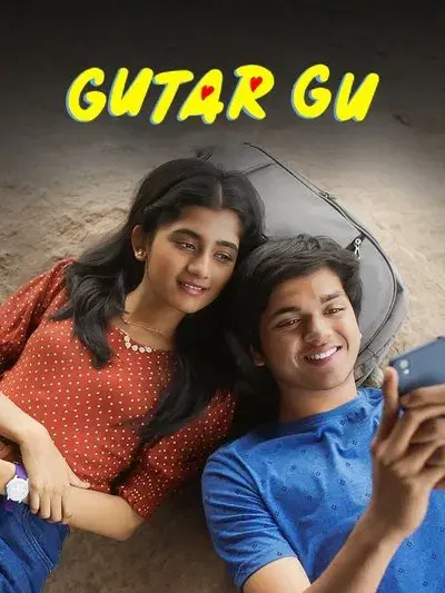 Gutar Gu ( Season 1 )
