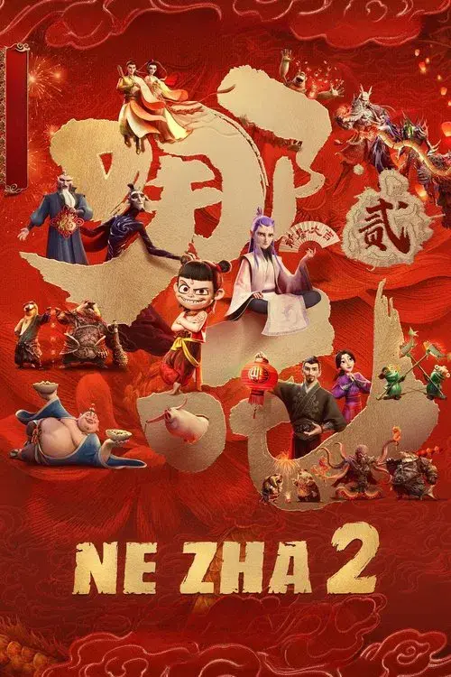 Ne Zha 2