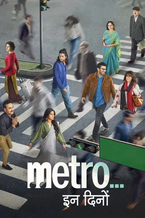 Metro… In Dino 