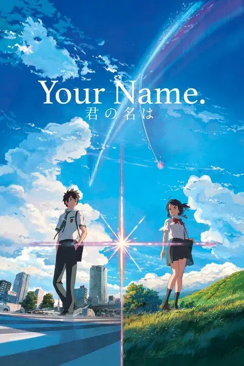 Your Name. 